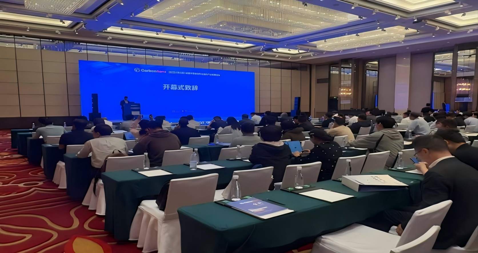 晶沐光电亮相（第五届）碳基半导体材料与器件产业发展论坛