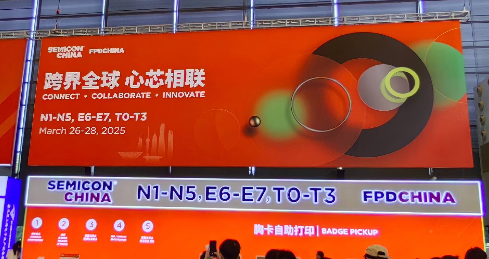 晶沐光电闪耀SEMICON China 2025，引领半导体晶圆材料及加工新未来