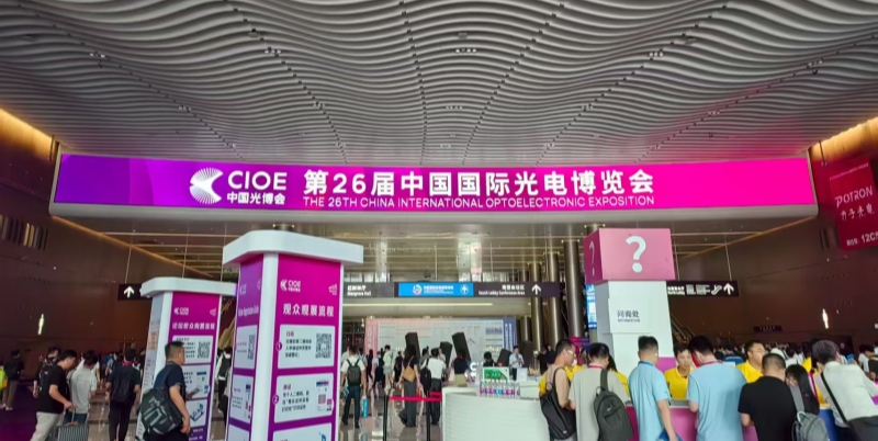 聚焦光电前沿 · 江阴晶沐光电亮相第26届中国国际光电博览会